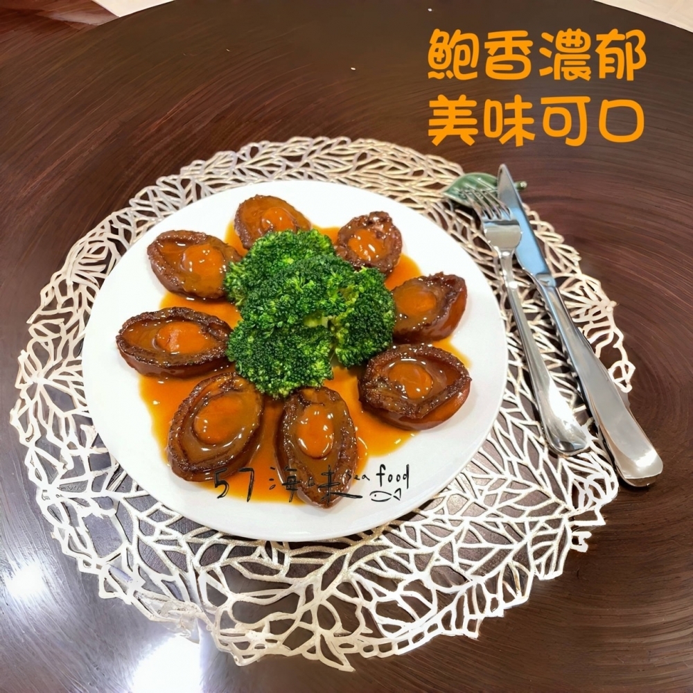 極品鮑汁鮑魚-8顆裝(2盒)