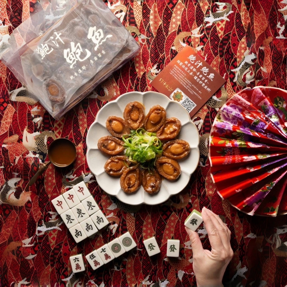 極品鮑汁鮑魚-10顆