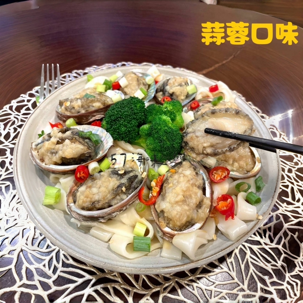 帶殼熟凍鮑魚-蒜蓉口