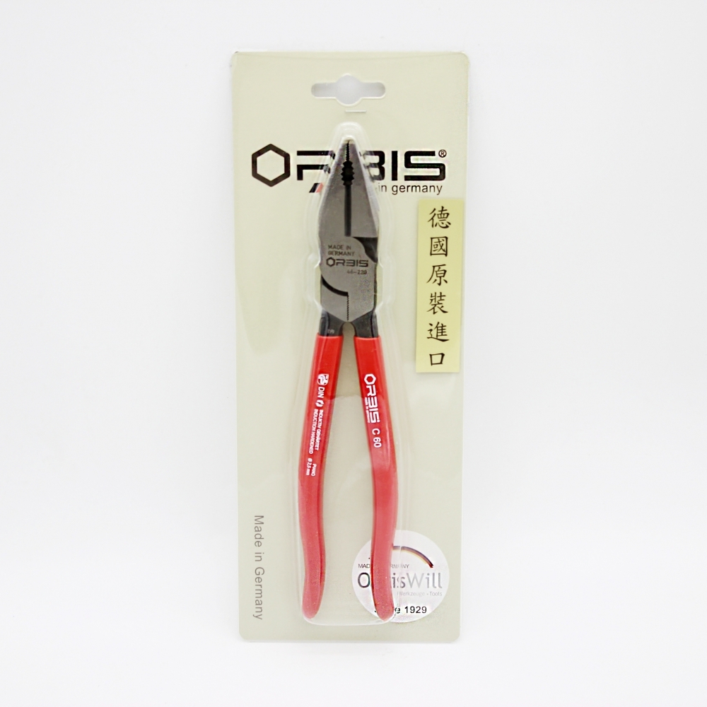 德國 Orbis W