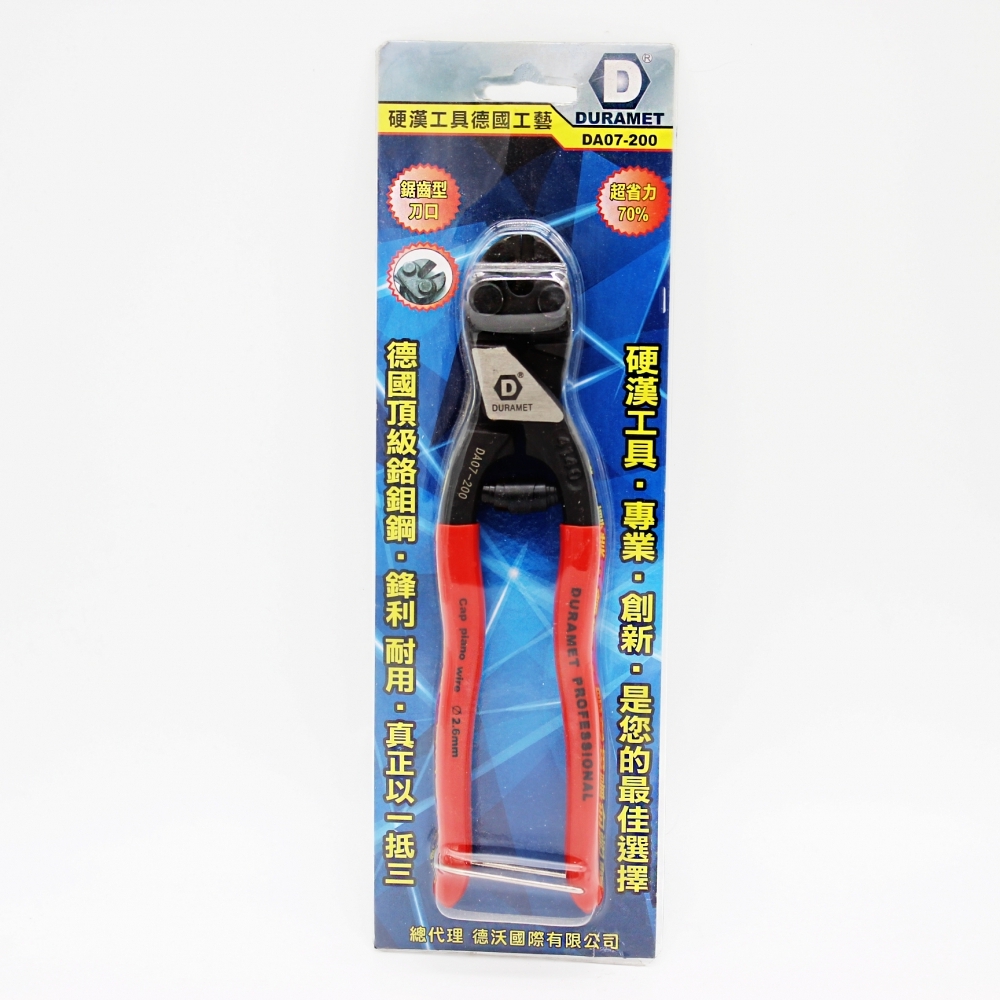 硬漢工具 DURAM