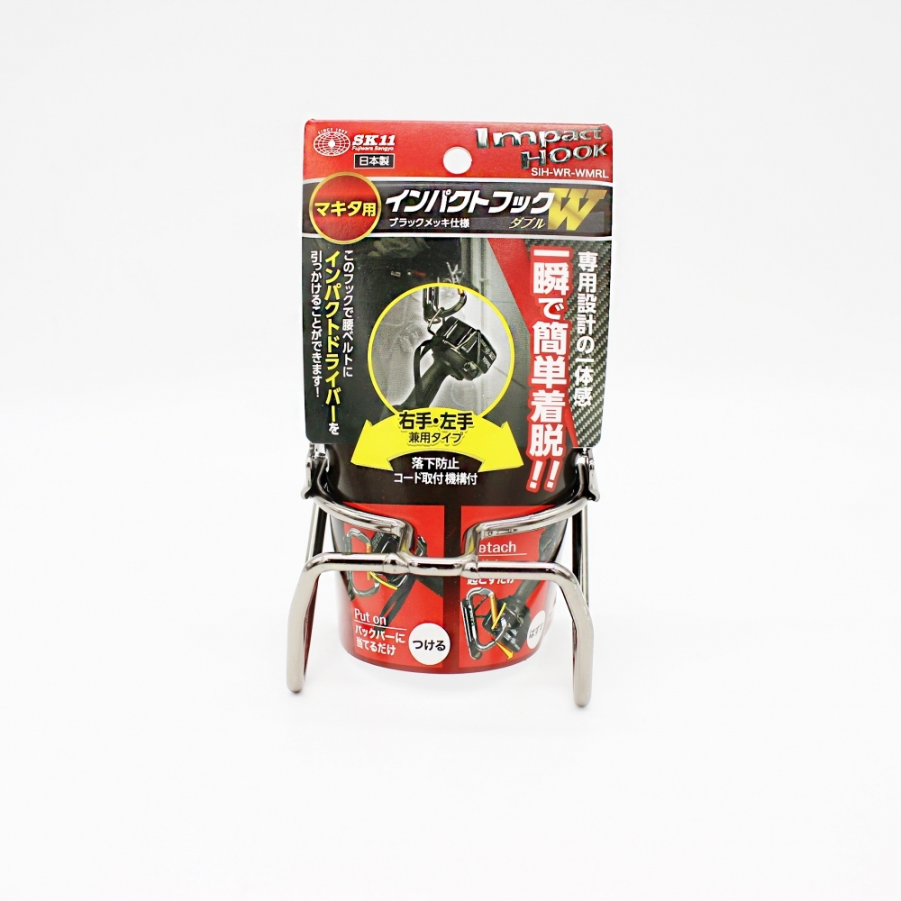 藤原 SK11  牧