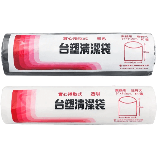 實心垃圾袋 清潔袋 特小 小 中 大 特大 超大 超特大強度抗拉款 ( 粉 . 黑 . 白) 含稅 可透視 透明