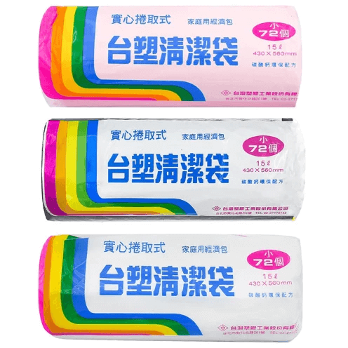 實心垃圾袋 清潔袋 特小 小 中 大 特大 超大 超特大強度抗拉款 ( 粉 . 黑 . 白) 含稅 可透視 透明