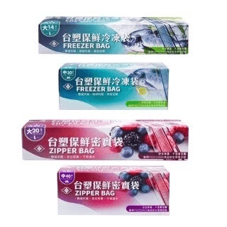 保鮮 耐熱袋 拉鍊袋