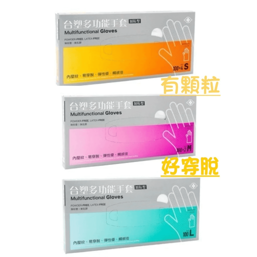 手套 多功能 手套 