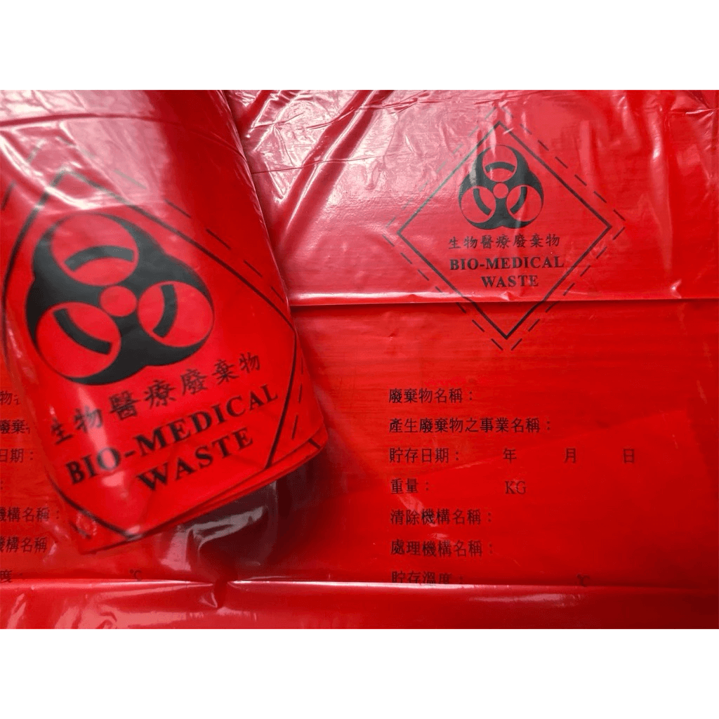 感染袋 拉繩 清潔袋 垃圾袋 醫療用 (小 中 大 特大 超大) (紅色) 袋子 防滲垃圾袋