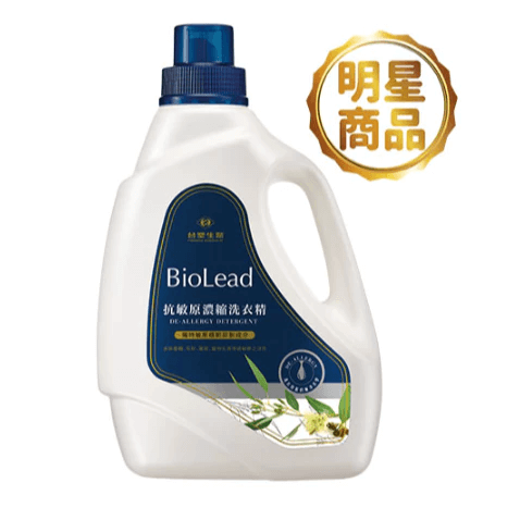【台塑生醫】防蹣抗菌抗UV濃縮洗衣精｜抗敏抗病毒 強效潔淨配方 台塑授權經銷商