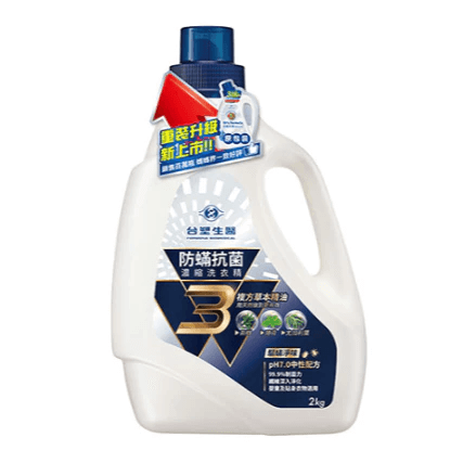 【台塑生醫】防蹣抗菌抗UV濃縮洗衣精｜抗敏抗病毒 強效潔淨配方 台塑授權經銷商