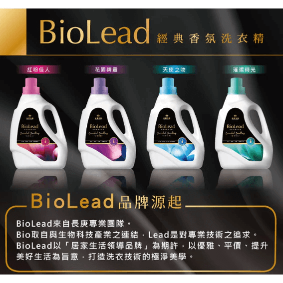 【台塑生醫】BioL