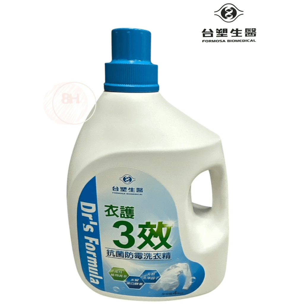 【台塑生醫】衣護3效 洗衣 抗菌 防霉 洗衣精 (4kg瓶) 台塑授權經銷商