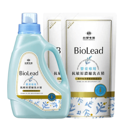 【台塑生醫】BioLead抗敏原濃縮洗衣精 嬰幼兒衣物專用 台塑授權經銷商