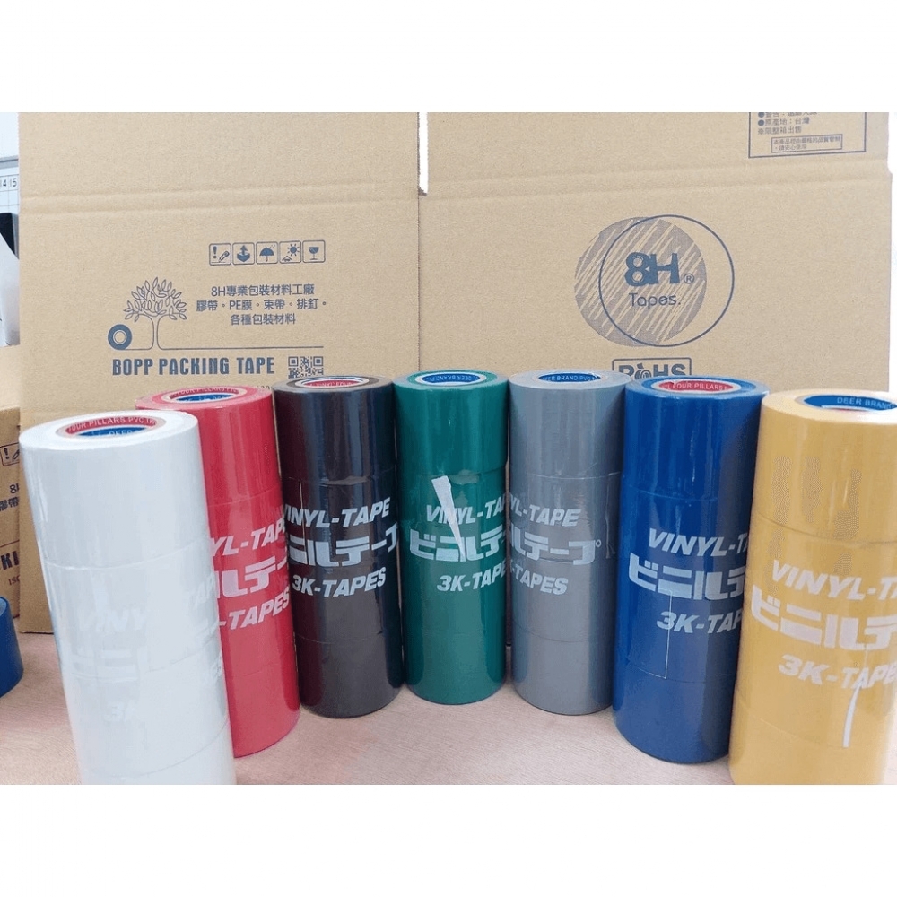 PVC絕緣膠帶 電火布 水電膠帶 電器膠布 8H亞洲包裝