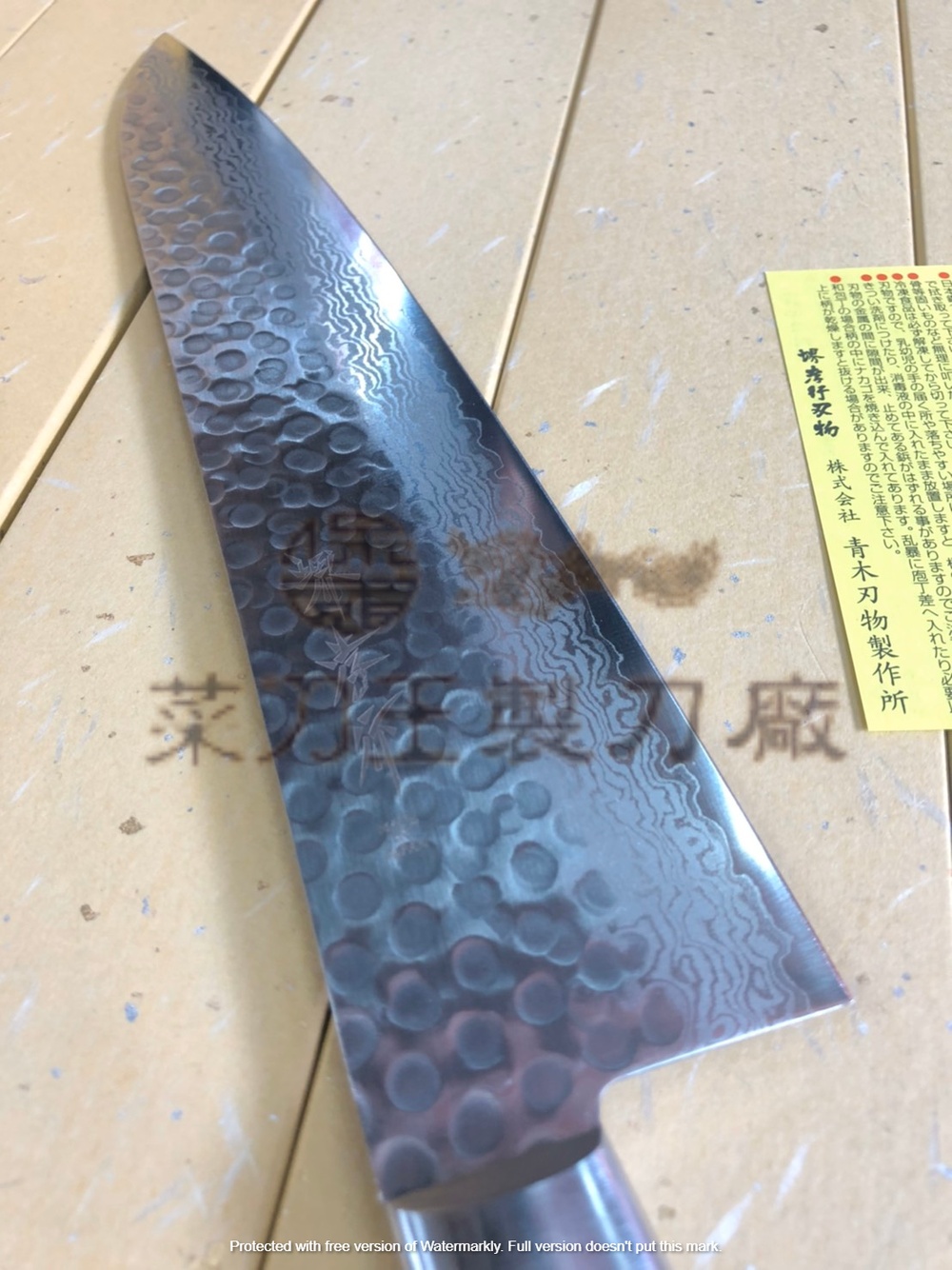 堺孝行  大馬士革17層鎚目牛刀 270mm