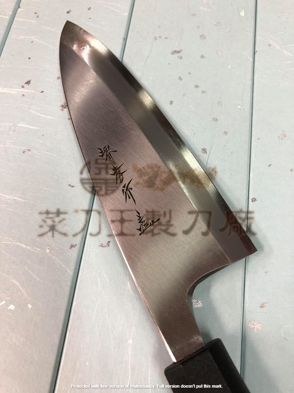 堺孝行 PC柄和包丁 出刃180mm(不鏽）