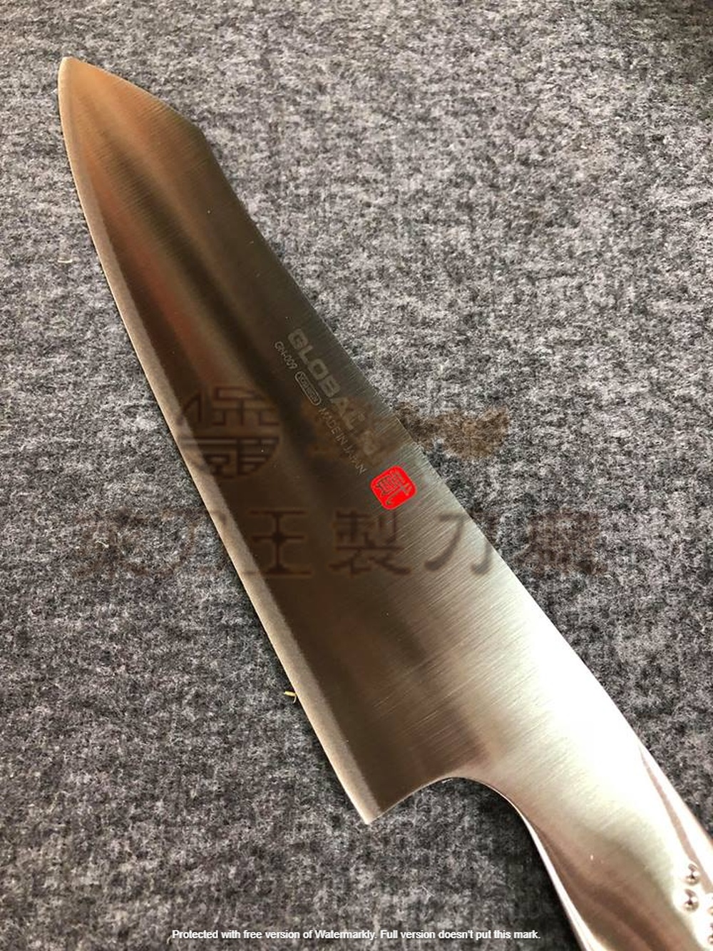 具良治 GLOBAL NI 貮 東方人刀 200mm