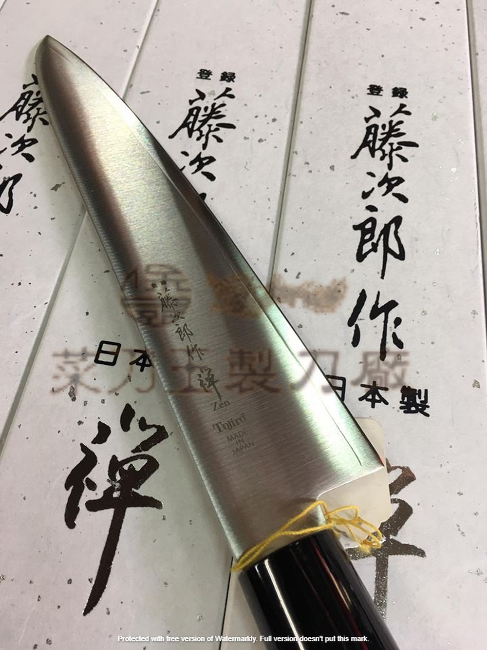 藤次郎 白禪 細身萬用 210mm