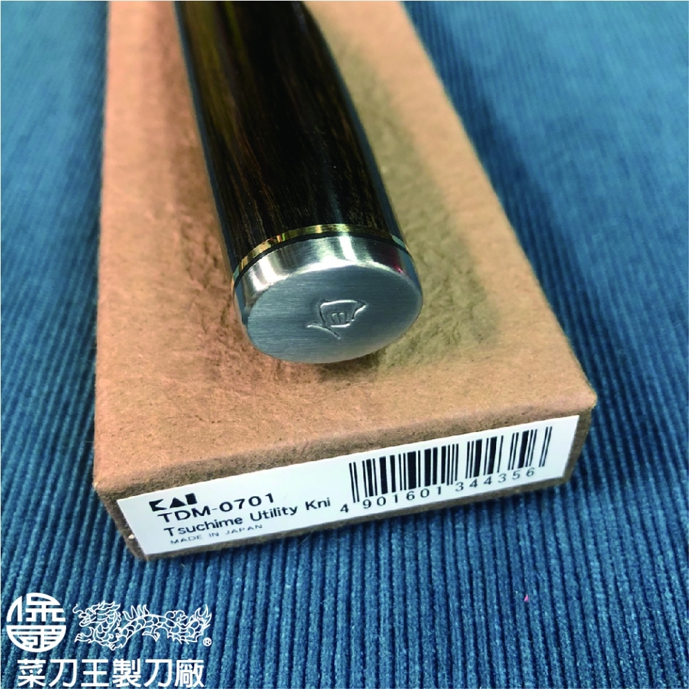 旬 TDM-0701槌紋小刀160mm