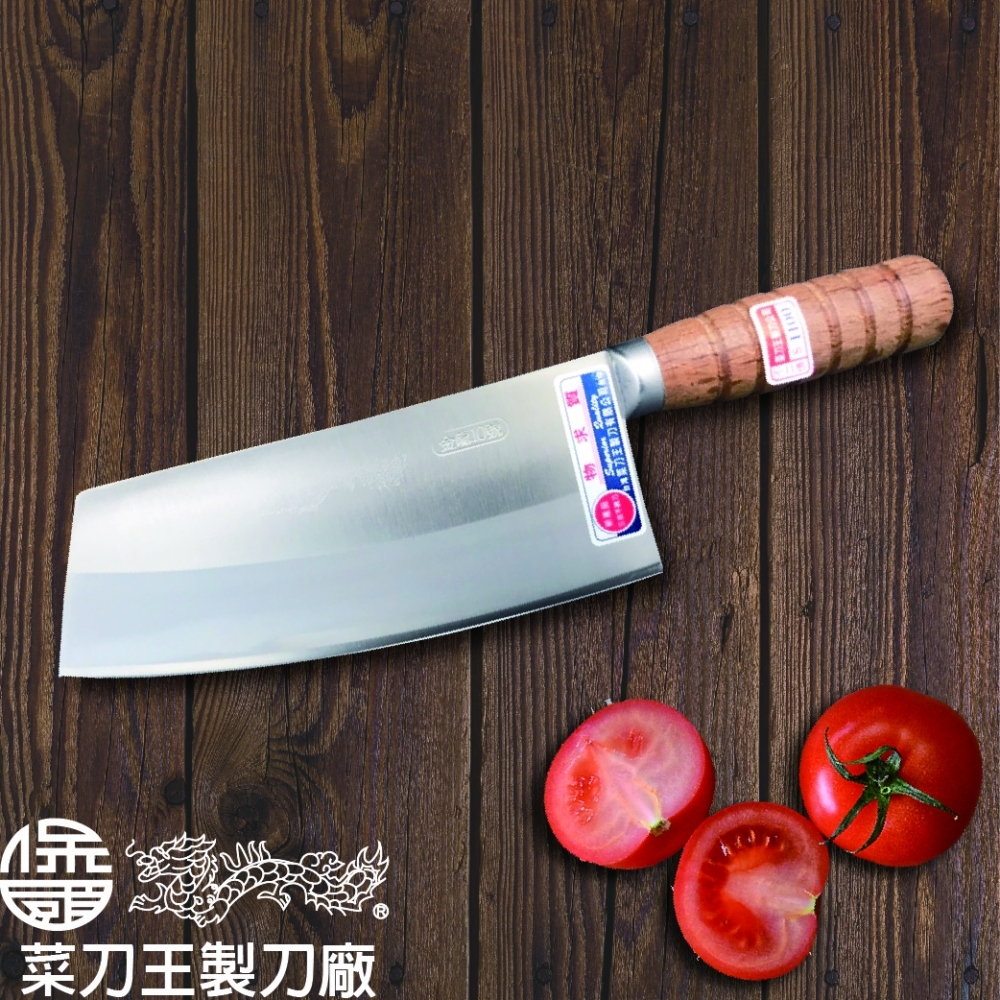 ST V10嘉義肉桂片刀