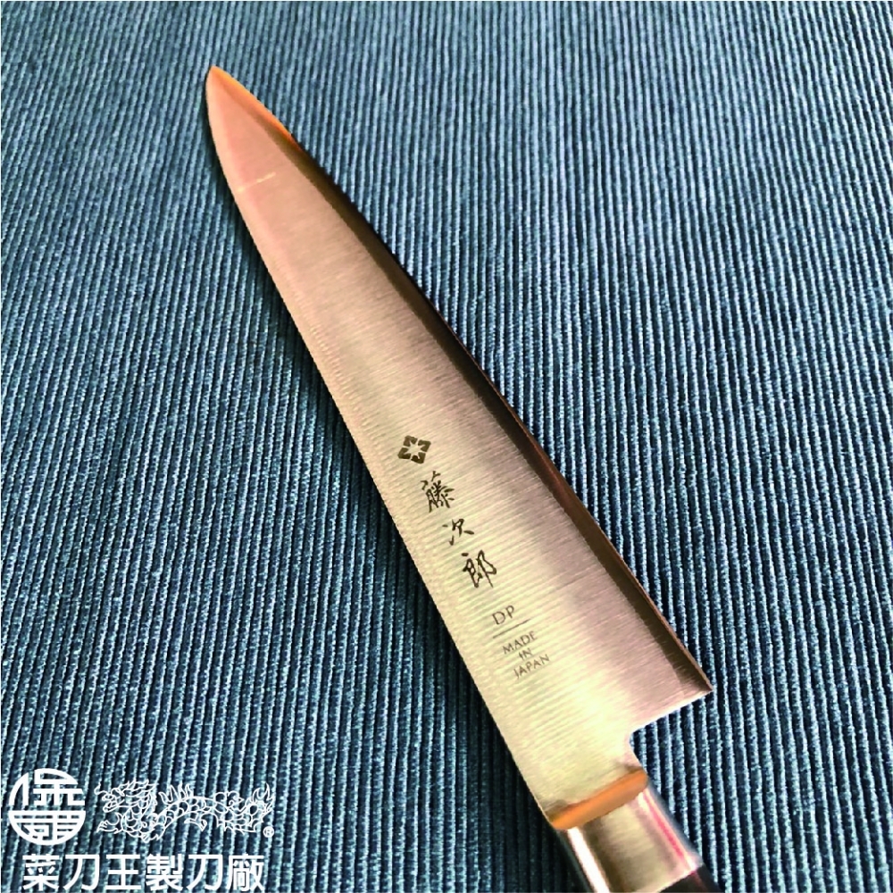 藤次郎 DP小刀 150mm
