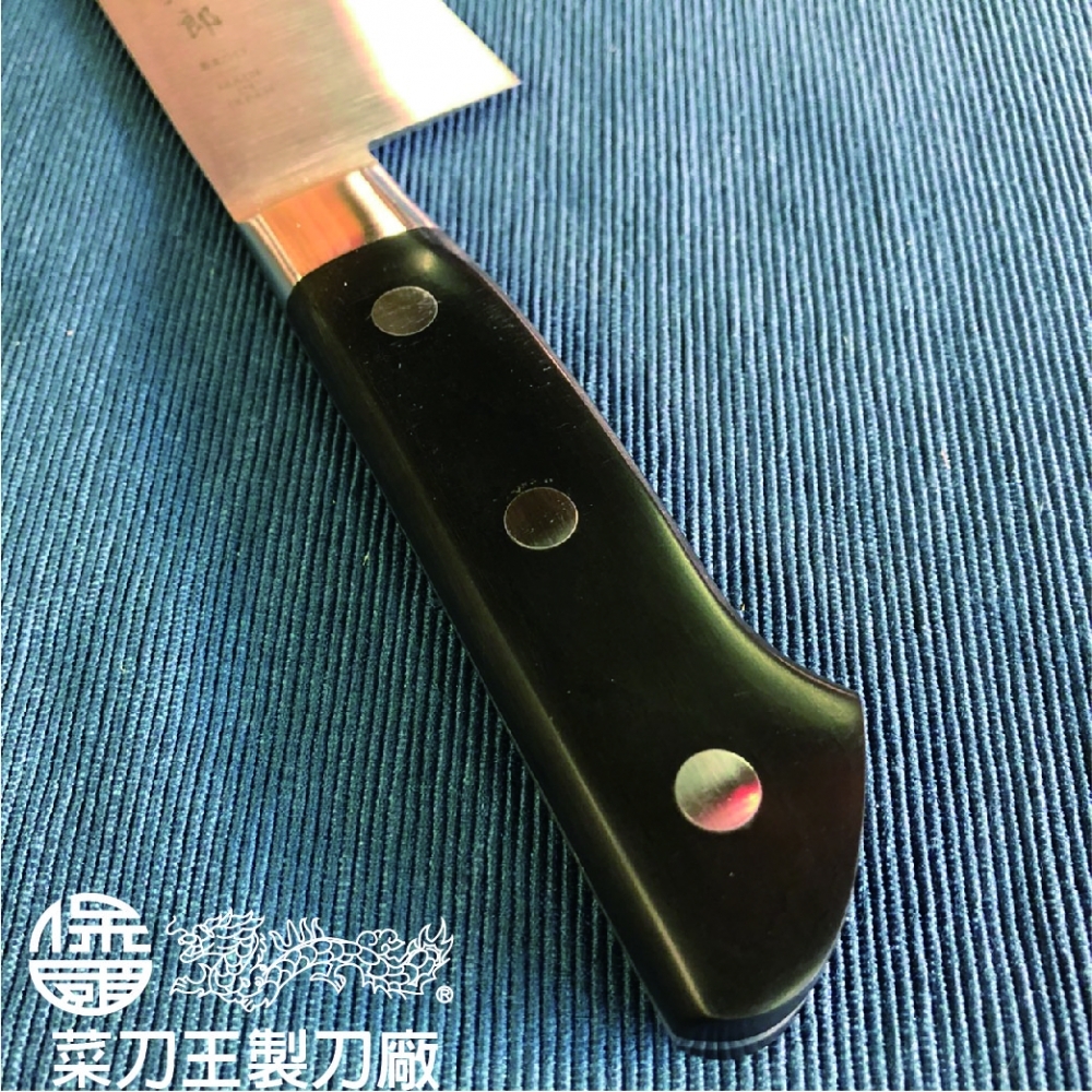 藤次郎 粉末鋼 牛刀240mm