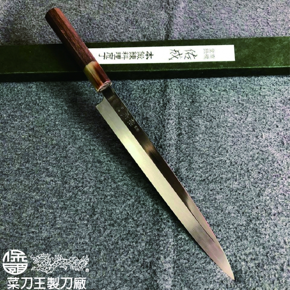 佑成 R2 SG2 2層 柳刃包丁 和包丁270mm 紫檀柄