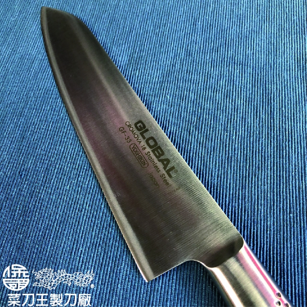 具良治 GF-33(厚刃）牛刀210mm