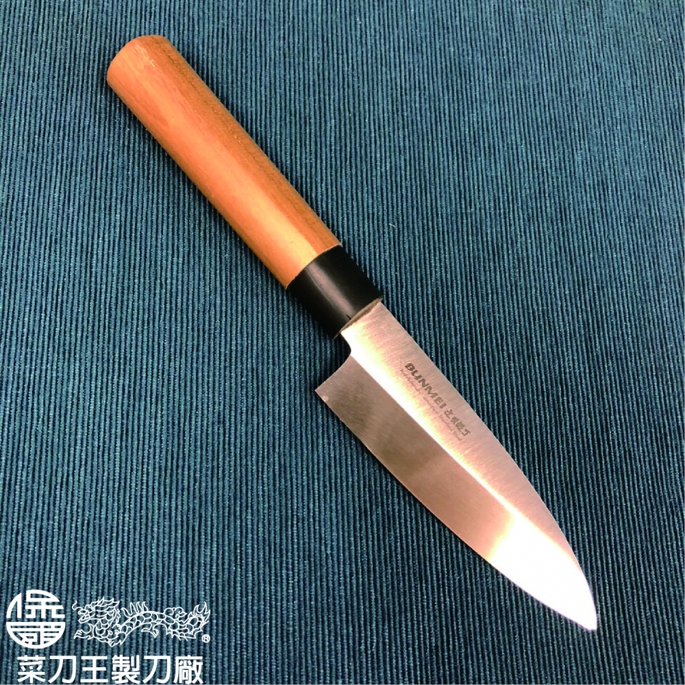 文明銀丁 小出刃105mm