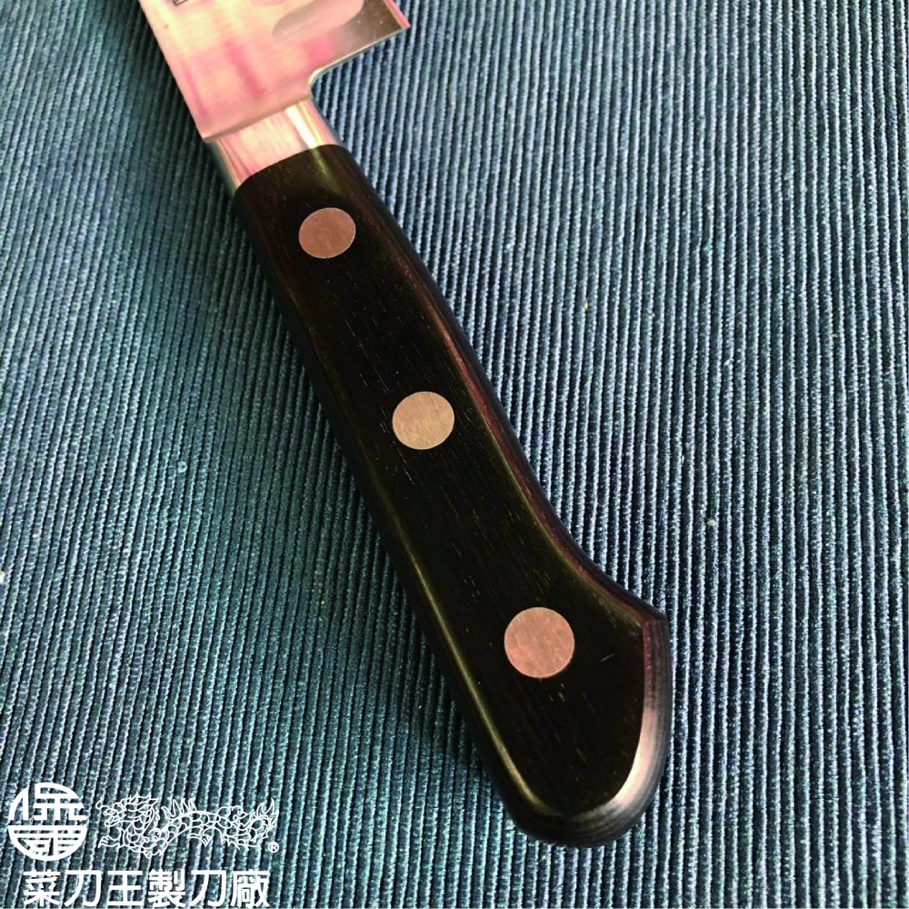 Misono 氣槽筋引 240mm(鮭魚型）