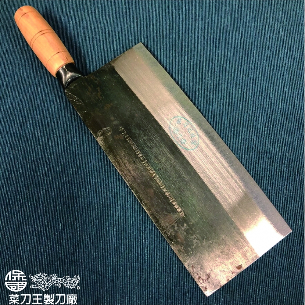 香港 陳枝記 1號桑刀（黑皮）