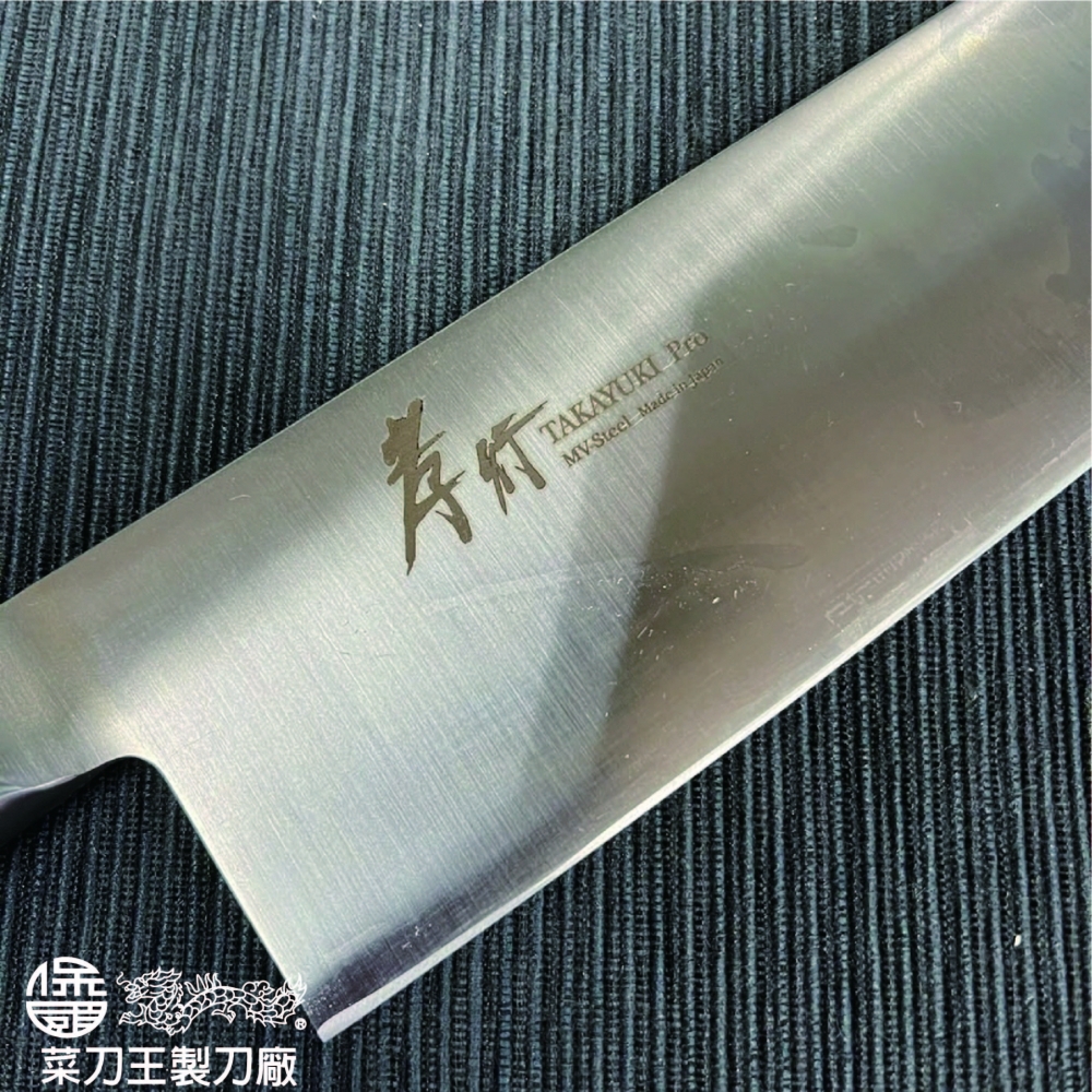 堺 孝行 INOX 鉬鋼 牛刀 270mm