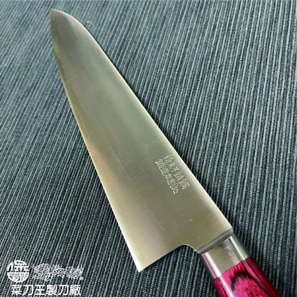 高村刃物 牛刀 SG2粉末 210mm