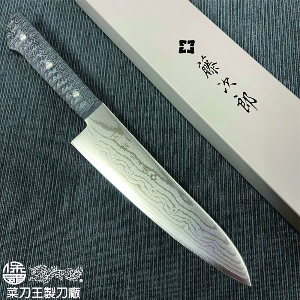 藤次郎鎧牛刀180mm (霞流）