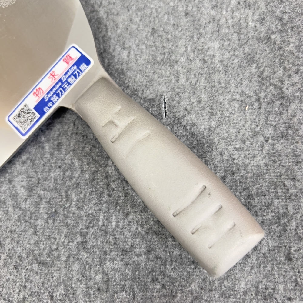 H3金龍澎湖魚刀