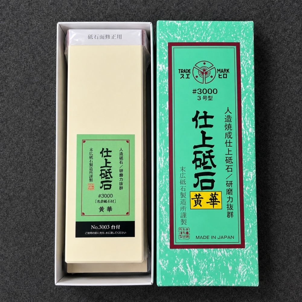 日本末廣 黃華 #3000 仕上砥石 