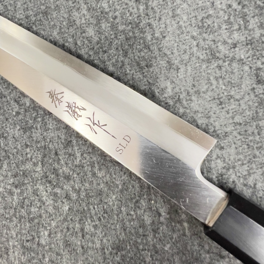 秦儀作 SLD 柳刃240mm 