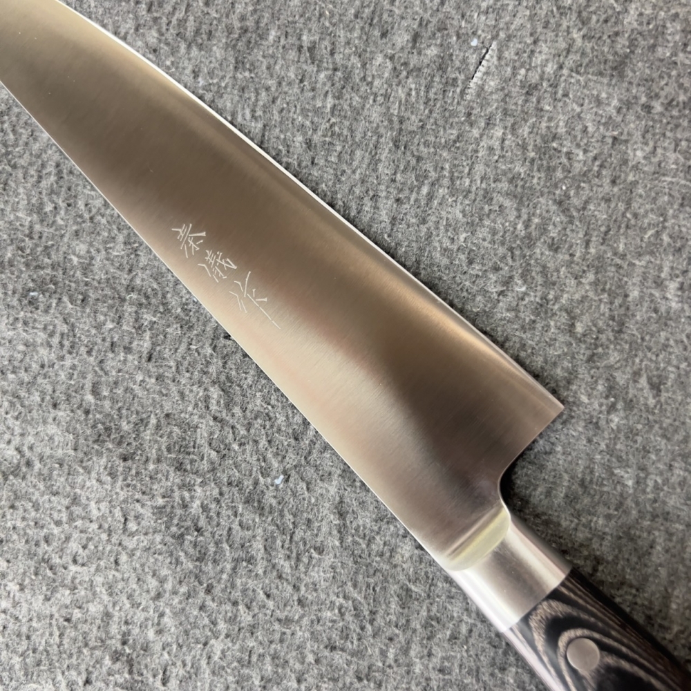 秦儀作口金柄洋式木柄牛刀240mm