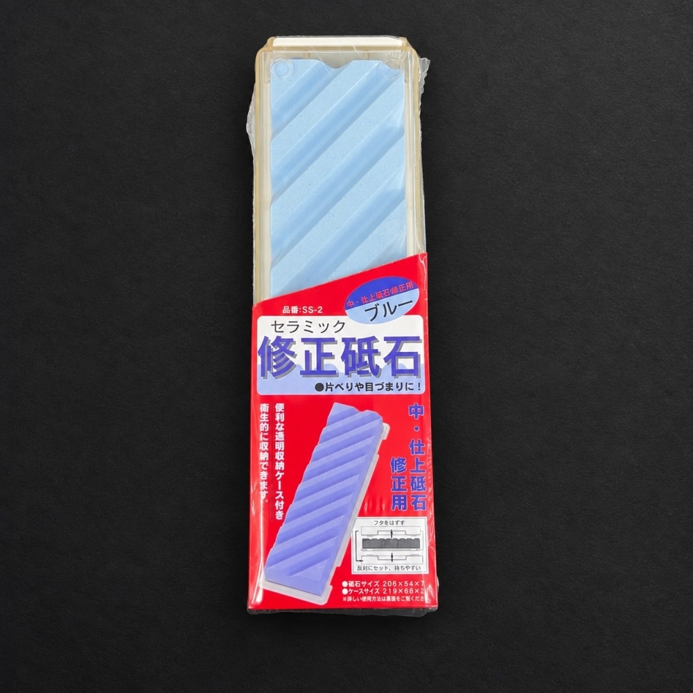 日本末廣修正砥石#2