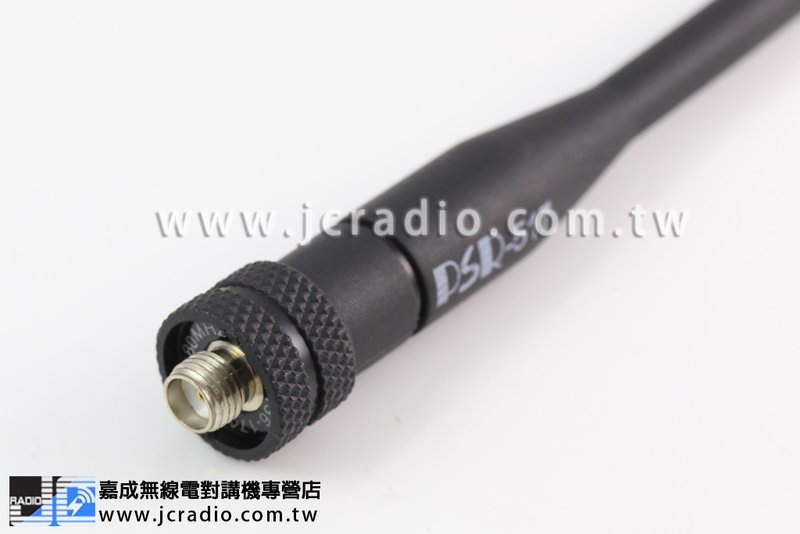 PSR-517 強化型雙頻天線/17CM/SMAJ