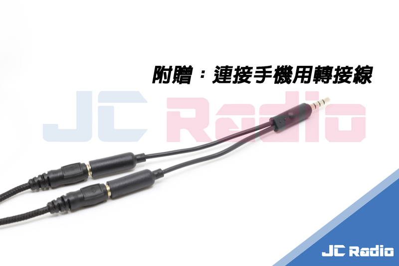 ID221 GH-100 電競耳機 電腦耳機麥克風 可視訊使用 可用於一般手機 (附轉接線)