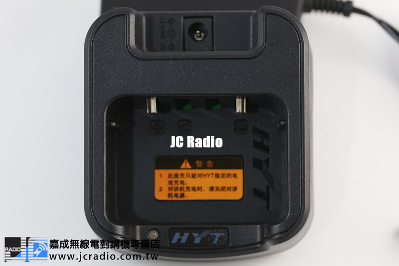 HYT TC-500S TC-510 TC-585 充電座組 充電器 變壓器 座充組 CH10L19