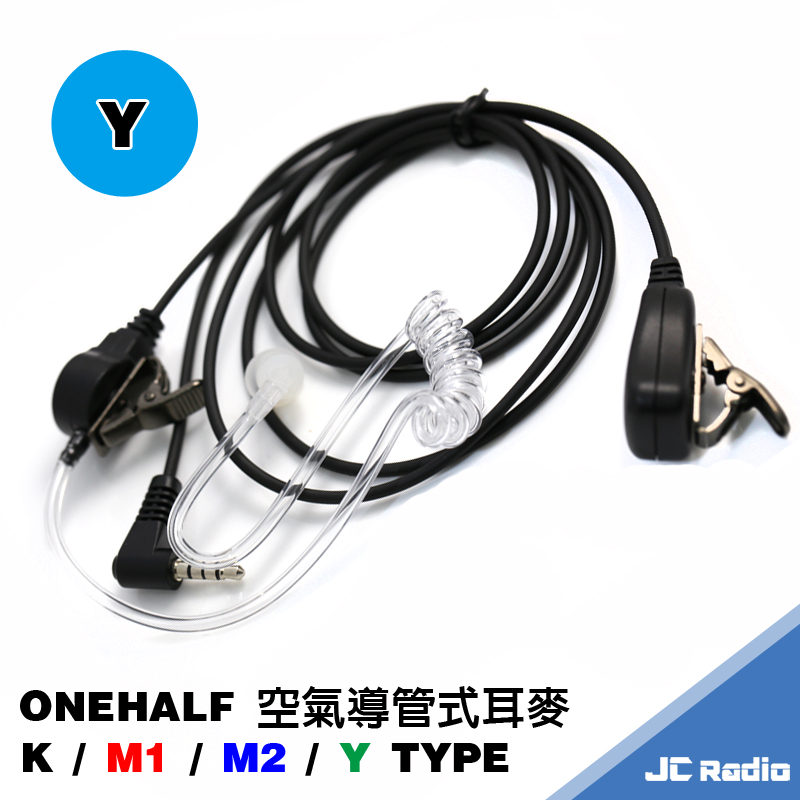 ONEHALF 空氣