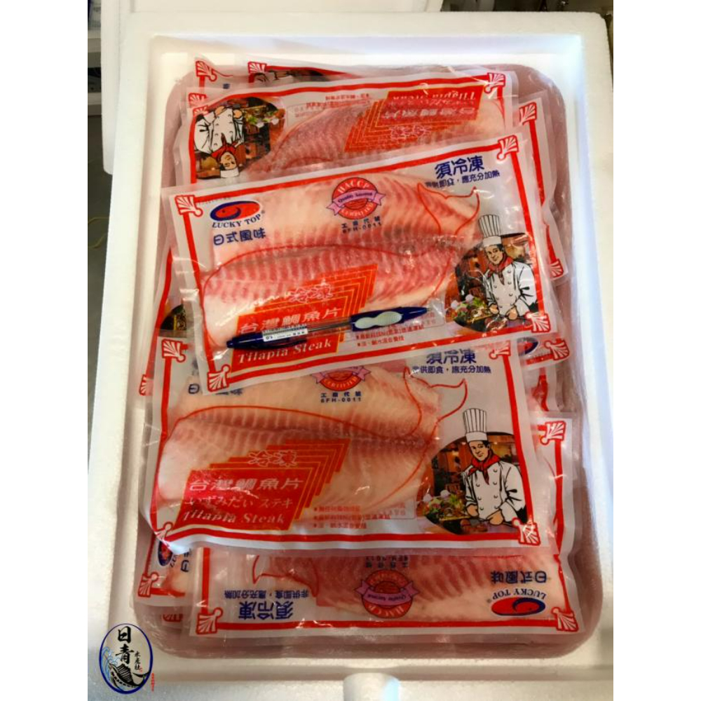 去刺鯛魚排