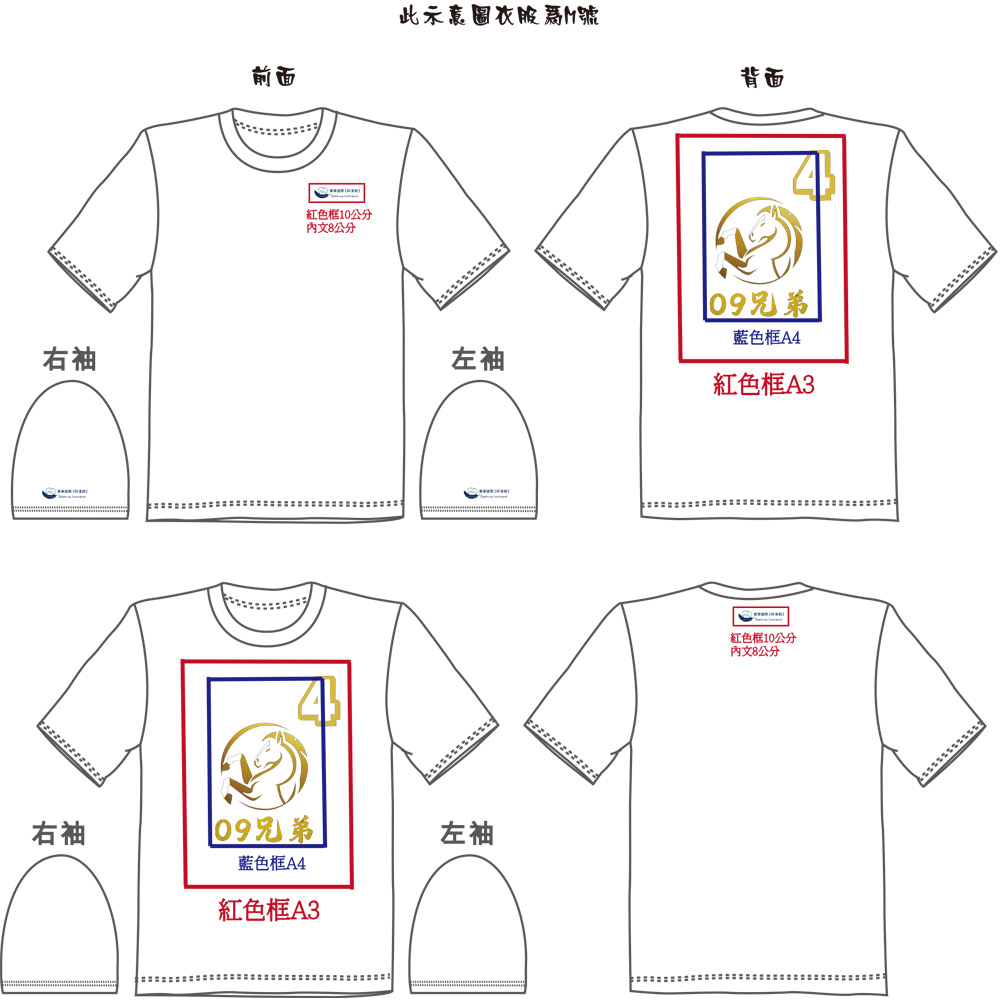 全彩膠膜10公分內小圖印刷