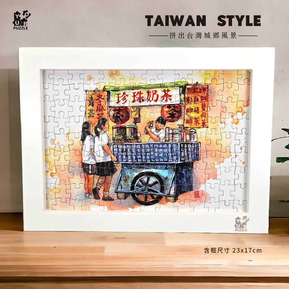 鄭開翔授權 百攤台灣拼圖