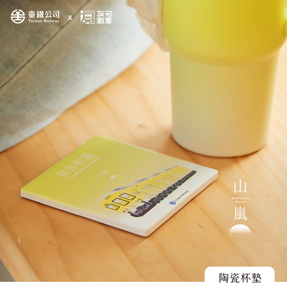 陶瓷主題杯墊