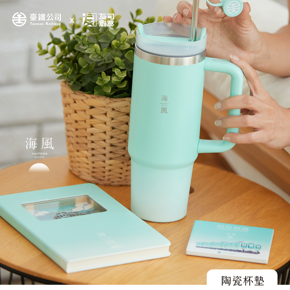 陶瓷主題杯墊