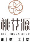 桃花源創意工坊-木雕,客製化,家具,沉香手鍊,精品水晶,陶瓷藝術品,歡迎OEM/ODM,歡迎洽詢.