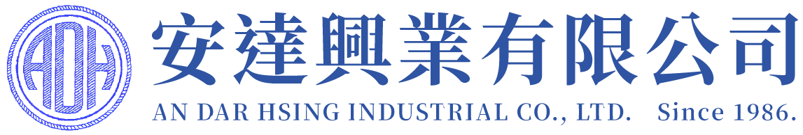 安達興業有限公司－矽膠製品 | 橡膠製品 | 台北塑膠製品