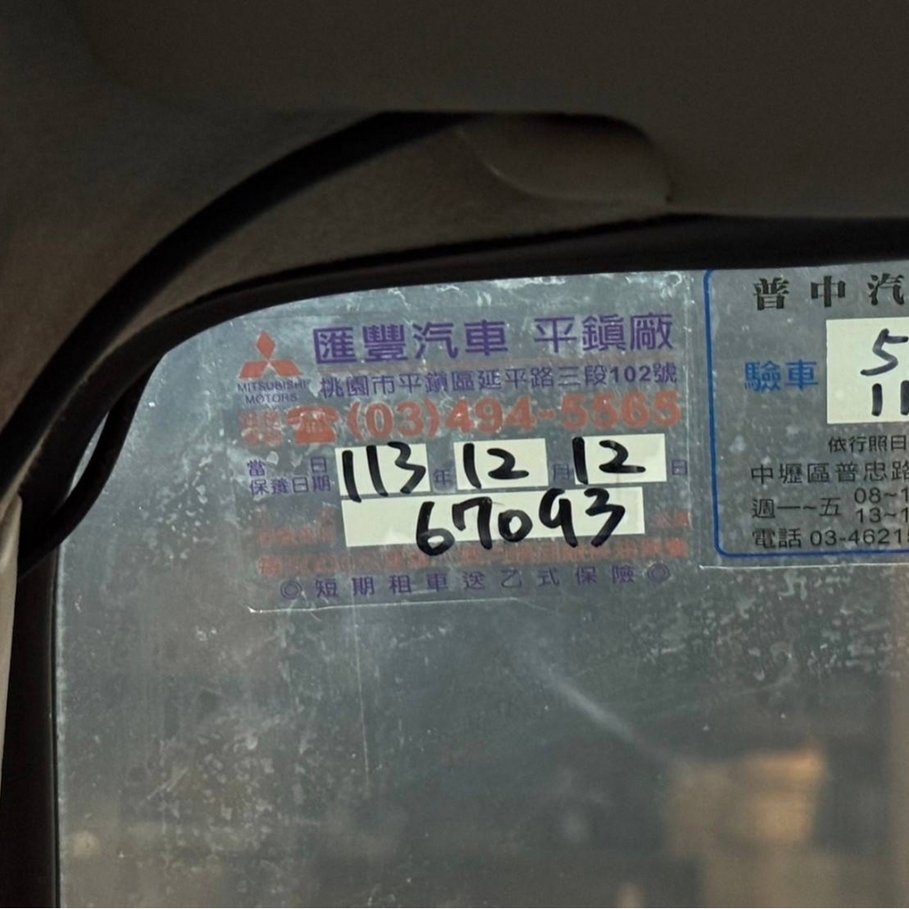 2014年 新達 11尺半 全新車斗 里程6萬 倒車顯影 原廠保養